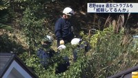 神戸市女児遺体遺棄　過去に近隣住民と騒音めぐりトラブル(フジテレビ系（FNN）) - Yahoo!ニュース