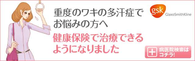 語尾に「…」を無駄につけるトピ