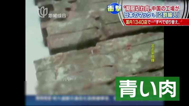 【衝撃】瀕死だったマクドナルドが妖怪ウォッチとコラボした結果をご覧くださいw