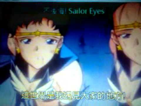 美少女戰士     最終回 - YouTube