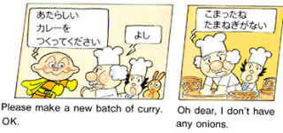 知ってるものに+、知らないものに-するトピ
