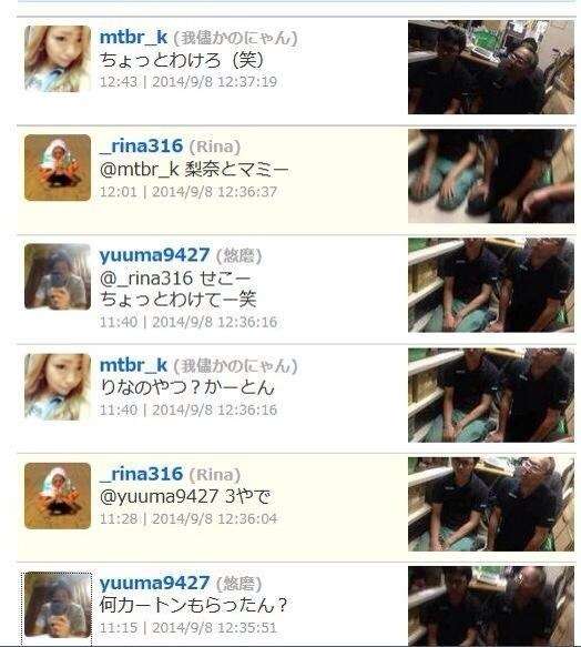 ファミマ店員が暴れた客に土下座をさせられる…ネットに画像・動画流出で大炎上