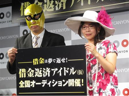 大久保佳代子、衝撃の過去を告白 「20代の頃は男に貢いで借金あった」