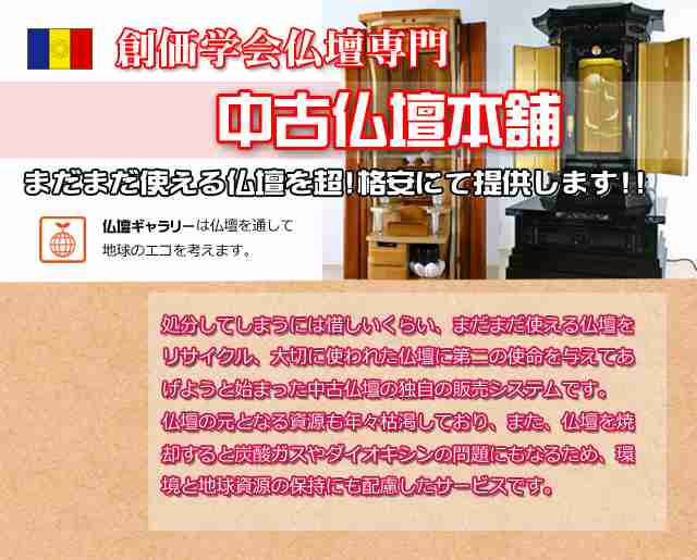 自宅に神棚ありますか？