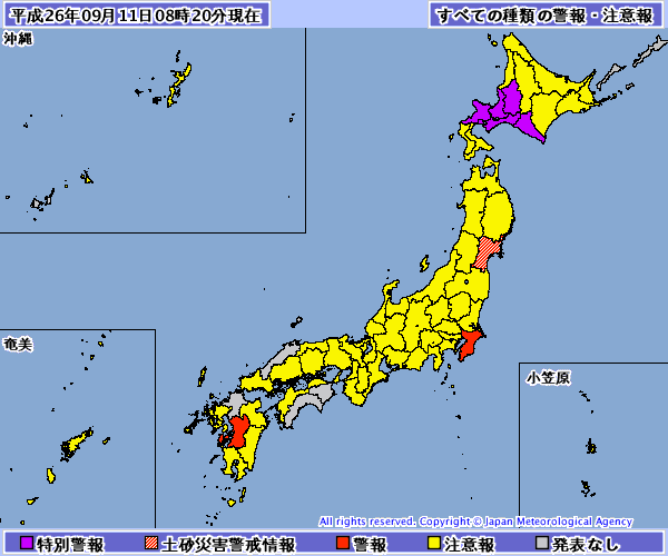 北海道に「大雨特別警報」土砂災害、氾濫の恐れ…70万人に避難勧告