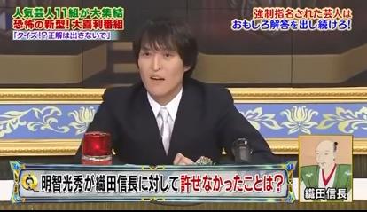 千原ジュニア、江角マキコの落書き事件をネタに笑いを取る