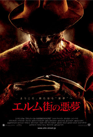 閲覧注意！印象に残ったパニック映画