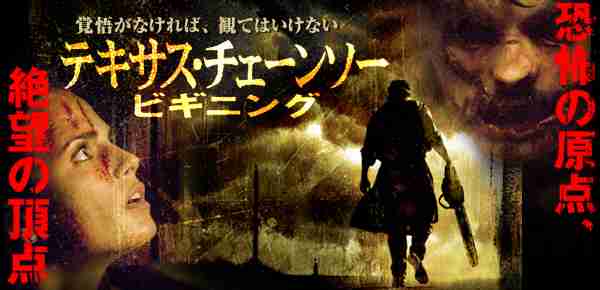 閲覧注意！印象に残ったパニック映画