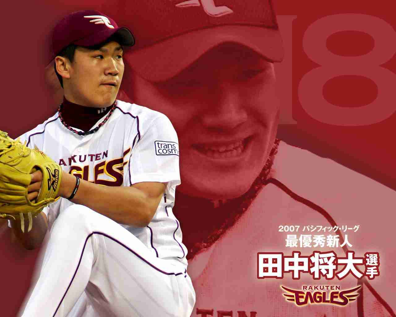  マー君こと、田中将大選手の私服がダサいと話題に