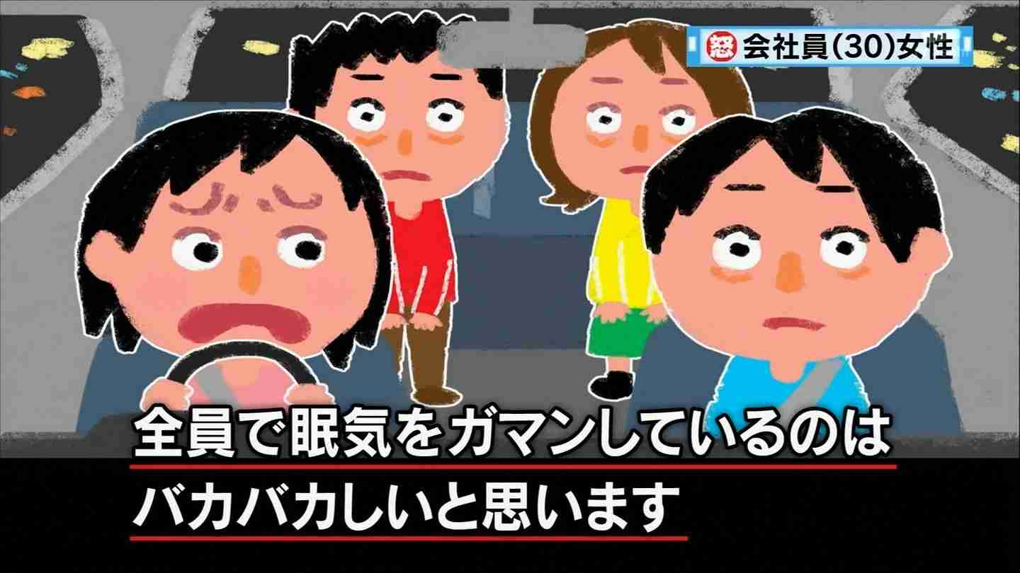 【怒り新党】『かたい肉こそ実は美味い』の投稿に有吉弘行がブチギレ 「普段はみんなかたい肉食ってんだよ！」