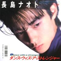 昭和の男性アイドルでかっこいいと思う人は？