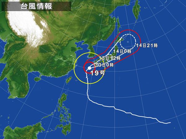 台風情報 - 日本広域 - Yahoo!天気・災害