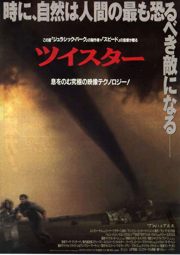 閲覧注意！印象に残ったパニック映画