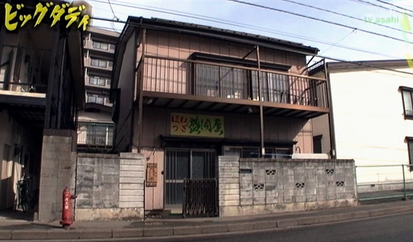 ビッグダディこと林下清志さんの自宅で火災との情報