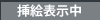 心に、空。