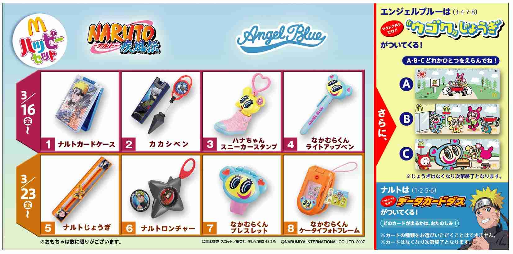 つい食べさせちゃうけど…実は「子どもに与えちゃダメ」なNG食品5つ