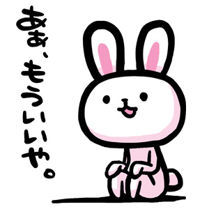 美川憲一、矢口真里復帰に「格好をつけずに(騒動を)ウリにした方がいい。隠さずに自分からオープンにして」