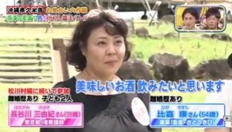 ビッグダディ、離婚原因を初めて示唆