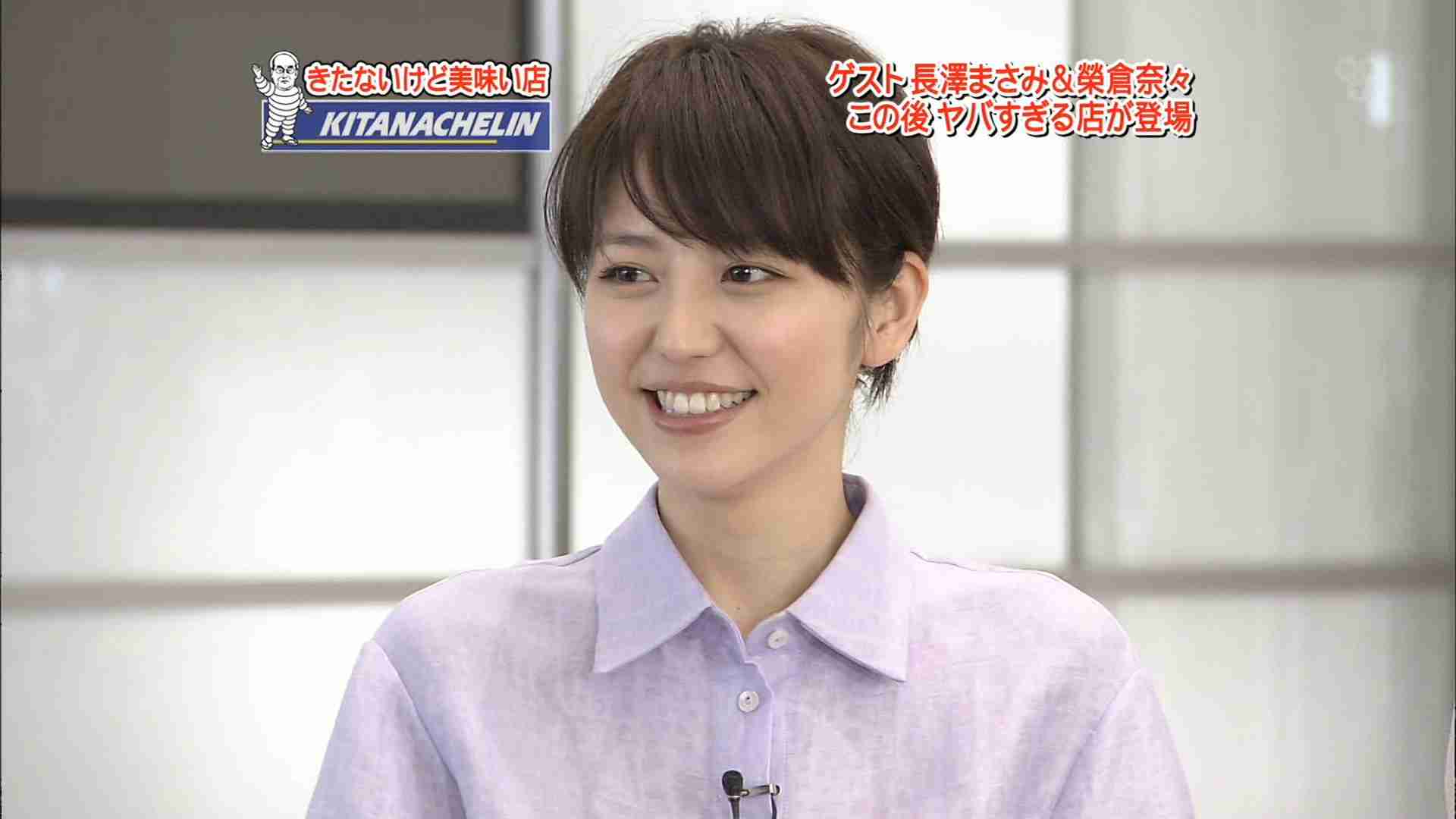 芸能人のチャームポイントを挙げるトピ