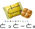 好きな和菓子