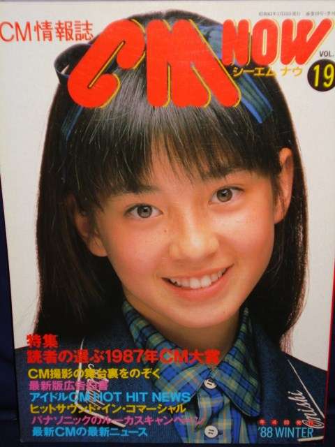 今までで一番可愛かったアイドル