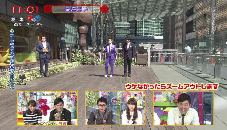 【放送事故】日テレ「PON!」生中継にハットにグラサン姿の不審者が映りこむ