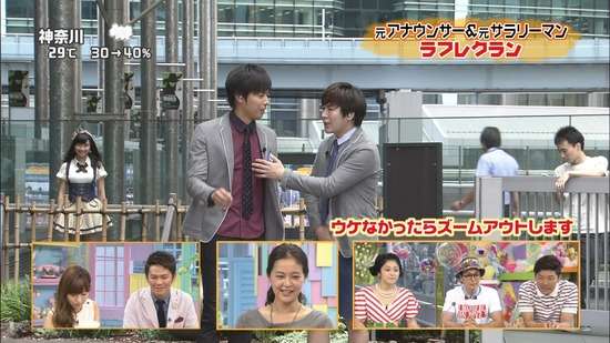 【放送事故】日テレ「PON!」生中継にハットにグラサン姿の不審者が映りこむ