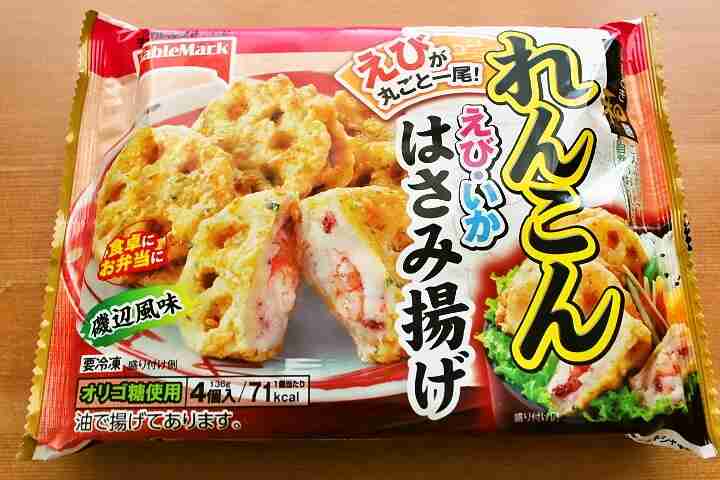 お弁当作りに助かる、冷凍食品。