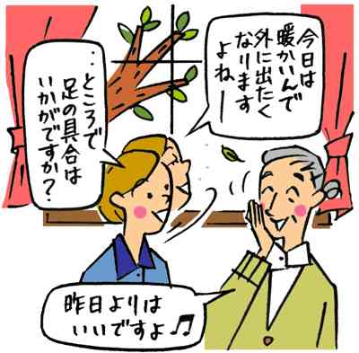 え…その一言で?「オレに気がある!?」と思われる言葉3選