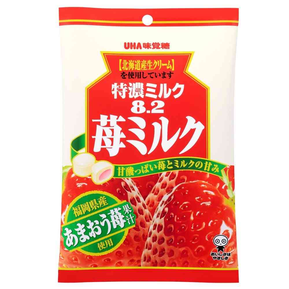 冬の訪れを感じるものは？