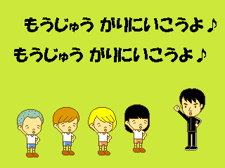 皆さんの地元で何狩りできますか？