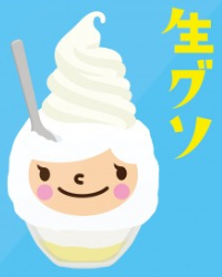 岡山みやげ「ももたん」の新フレーバーは、「生グソ」（！）と「しろくま」