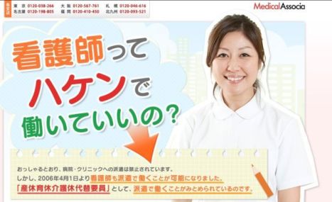 栩内被告が保釈　ほほ笑みながら車乗り込む