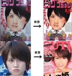 前田敦子「あっちゃんって呼ばれて喜んでいる年ではない」「ワンランク上を」パペットに本音ポロリ?!