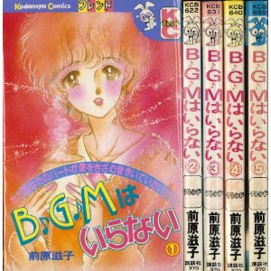 80年代、90年代の少女漫画を語るトピ