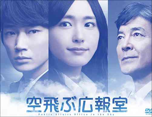 綾野剛がガッキーにフラれていた!?　プレイボーイキャラ定着で「共演NG」の事務所も… - ライブドアニュース