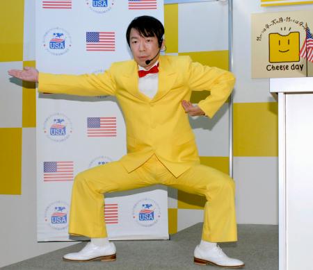笑える？芸能人の衣装が見たい