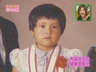 芸能人の幼少期を載せていくトピック