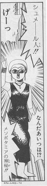 80年代、90年代の少女漫画を語るトピ