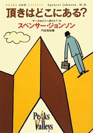 最近読んだ本で当たりだったのは何ですか？