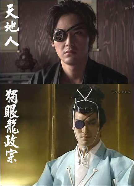 時代劇あるある