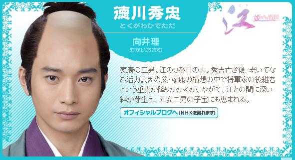 時代劇あるある