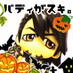 らいか on Twitter