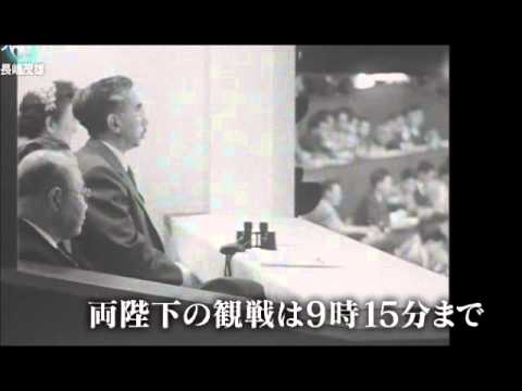 【天覧試合】 長嶋茂雄 【9回裏 サヨナラ本塁打】 - YouTube