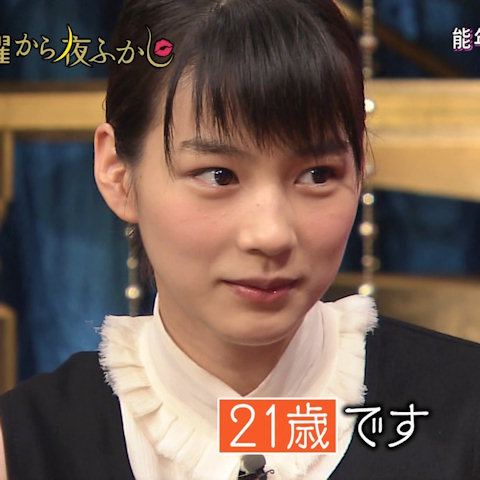 芸能人のチャームポイントを挙げるトピ