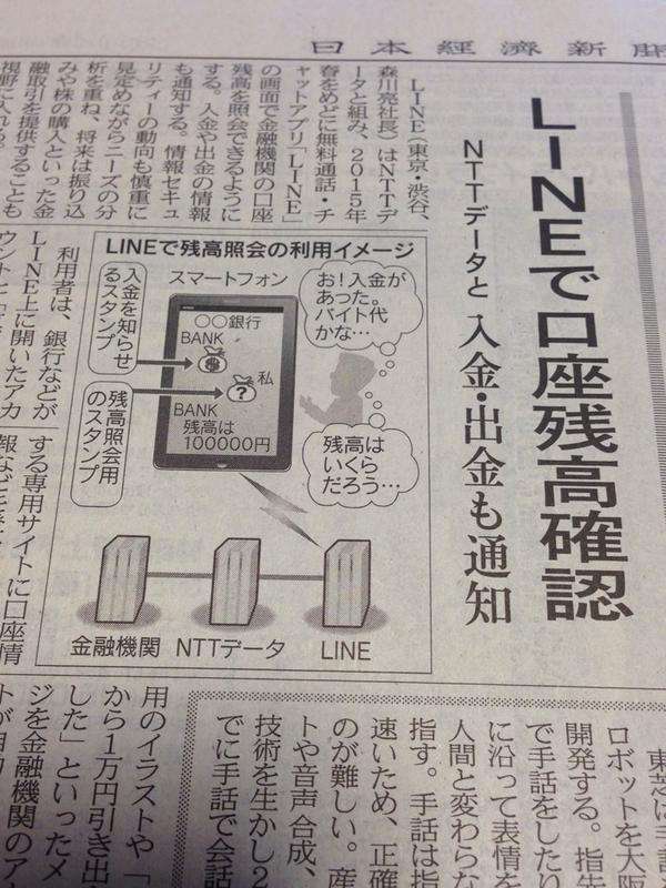 入れてよかったアプリ