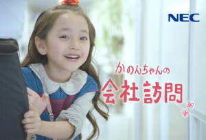 30歳以下で好きな芸能人