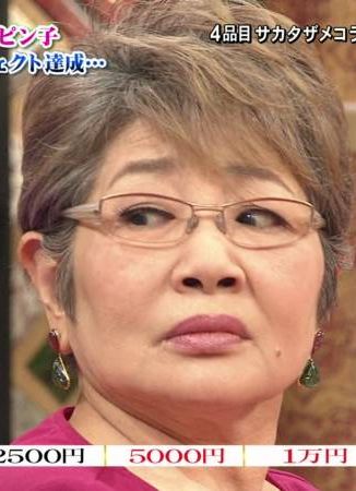 芸能人のチャームポイントを挙げるトピ