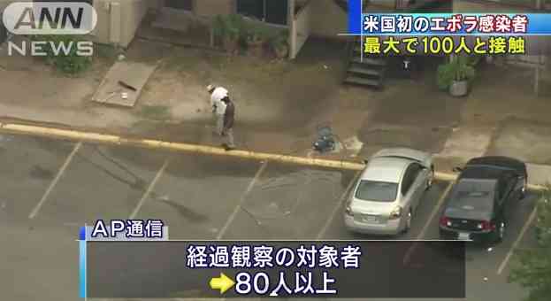 スペイン看護師がエボラ熱感染=アフリカ大陸以外で初