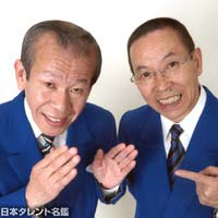 面白いと思う芸人は？